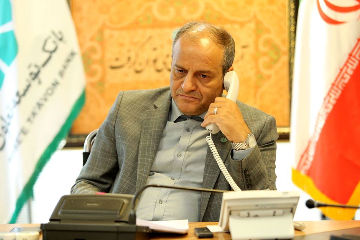 بانک توسعه تعاون