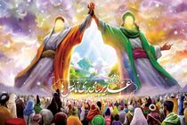 برپایی مهمانی یک کیلومتری جشن غدیر در رشت/پذیرایی از مردم از شهرداری تا صیقلان