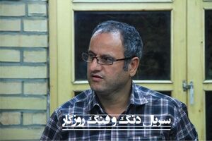 سریال دنگ و فنگ روزگار در۷۰ لوکیشن در تهران تصویربرداری خواهد شد
