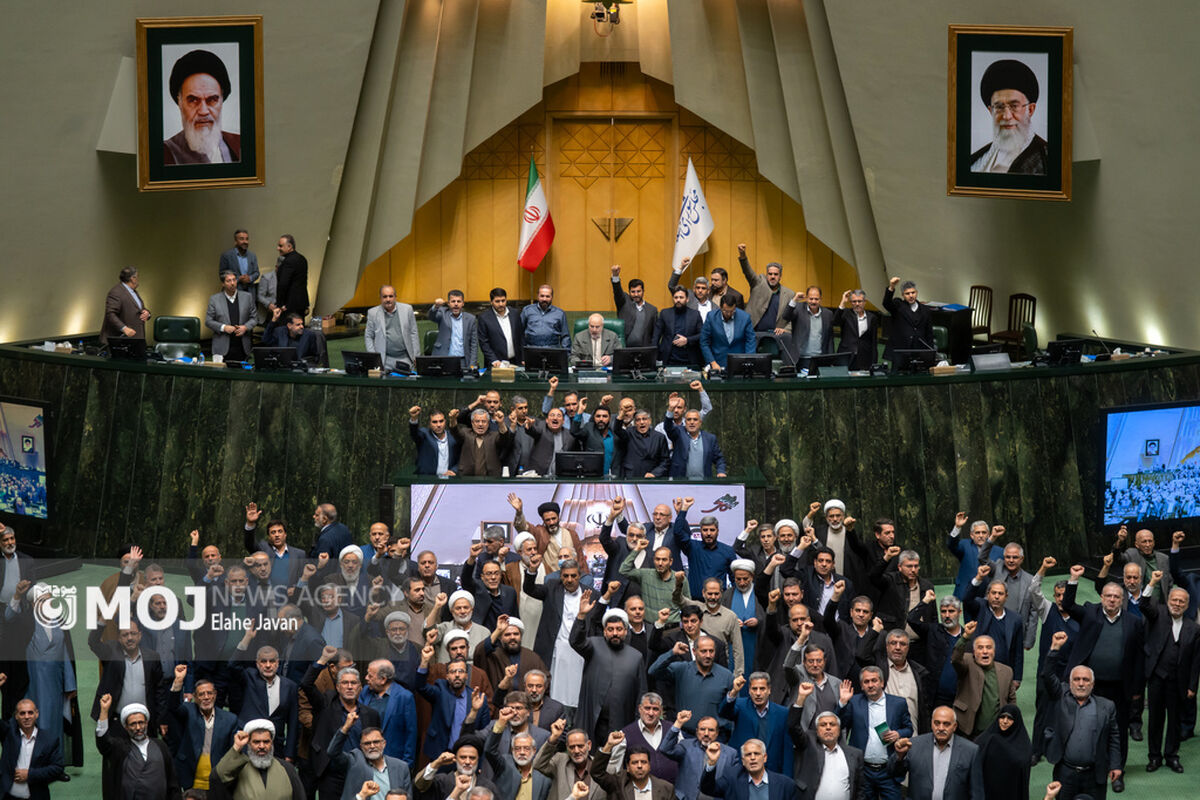جلسه علنی مجلس شورای اسلامی