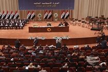 نشست پارلمان عراق درباره انتخاب رئیس جمهور به تعویق افتاد