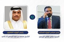 نخست‌وزیر قطر و علی فالح الزیدی با یکدیگر گفتگو کردند
