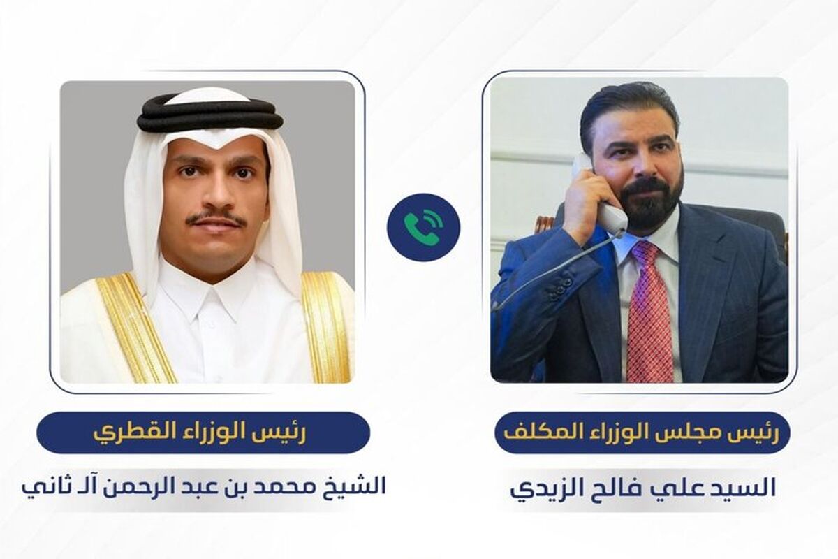 قطر و عراق