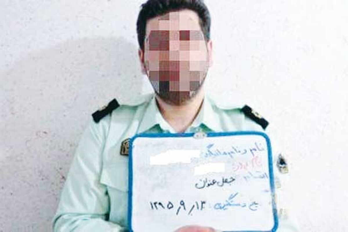 پلیس قلابی
