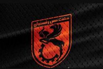 مس رفسنجان به پرداخت بیش از ۷۰ میلیارد ریال محکوم شد