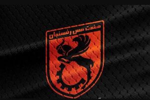 مس رفسنجان با حکم فیفا سه پنجره محروم شد
