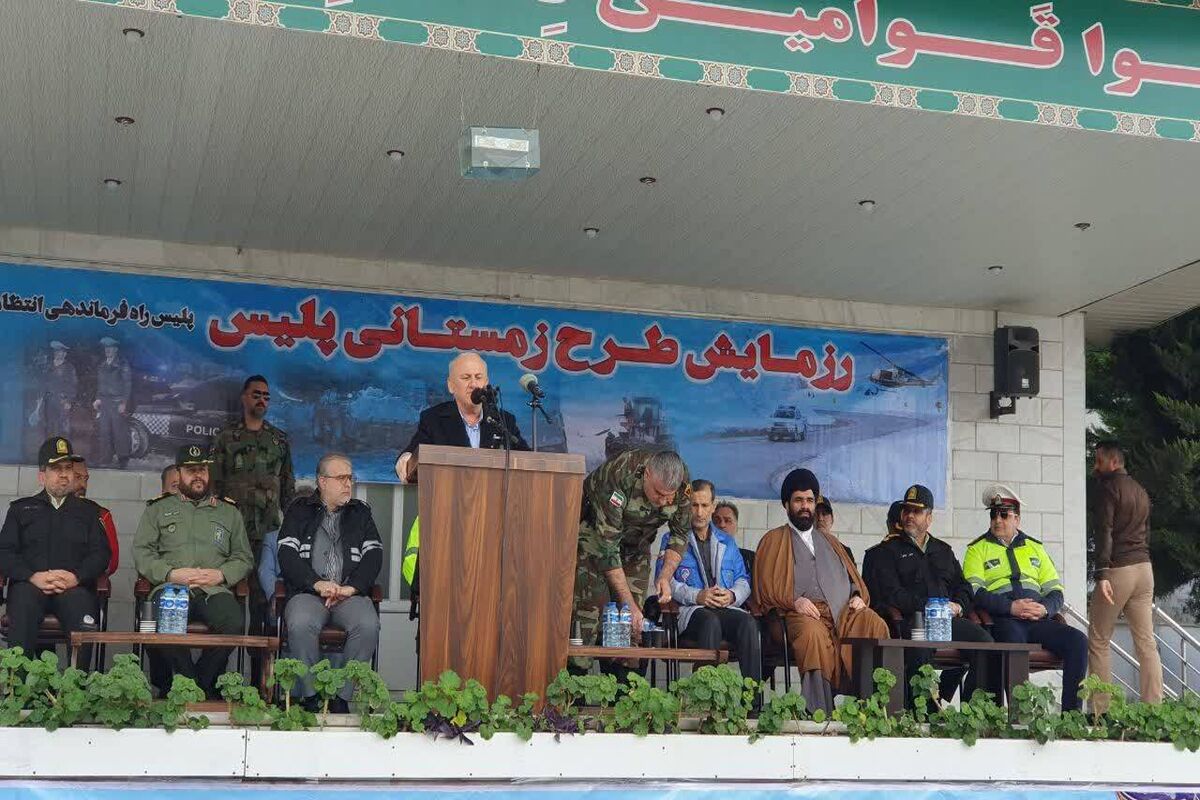رزمایش زمستانه مازندران