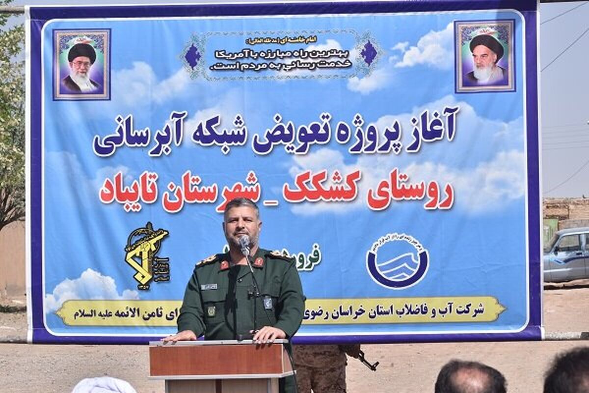 فرمانده قرارگاه عملیاتی ثامن الائمه (ع)