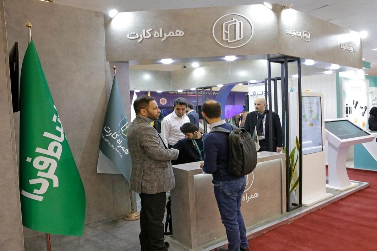 بانک آینده