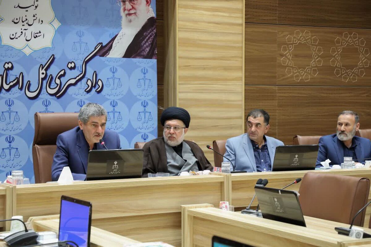 دادگستری استان فارس