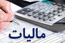 تمدید مهلت تسلیم اظهار نامه‌های مالیاتی مودیان