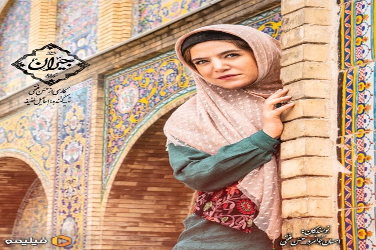ستاره پسیانی