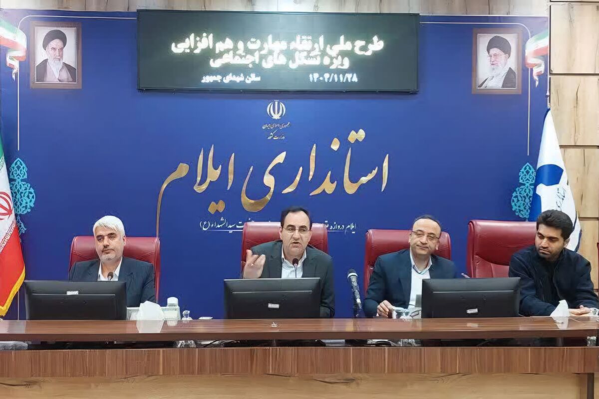 نشست.