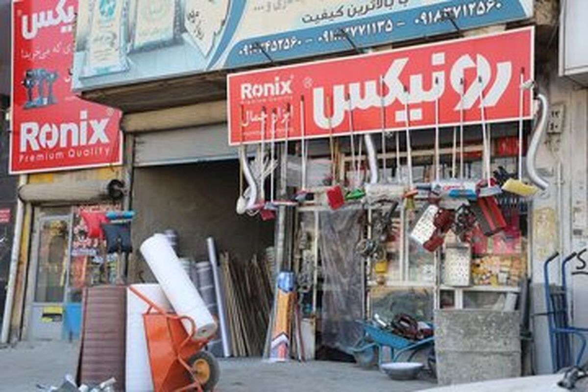 سد معبر در سنندج 