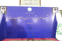 بهره‌برداری خط ۶ مترو تا اواخر امسال/ تغییر مدیران شهرداری تا زمان لازم ادامه خواهد یافت/ درطریقت ما کافریست رنجیدن