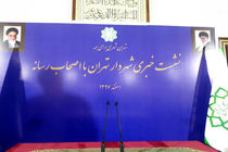 بهره‌برداری خط ۶ مترو تا اواخر امسال/ تغییر مدیران شهرداری تا زمان لازم ادامه خواهد یافت/ درطریقت ما کافریست رنجیدن