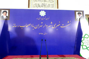 بهره‌برداری خط ۶ مترو تا اواخر امسال/ تغییر مدیران شهرداری تا زمان لازم ادامه خواهد یافت/ درطریقت ما کافریست رنجیدن