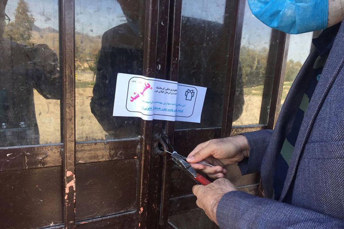  پلمب 22 واحد متخلف گردشگری