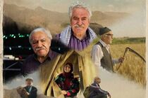 شبکه یک سیما مجموعه نمایشی «دیدار» را پخش می‌کند