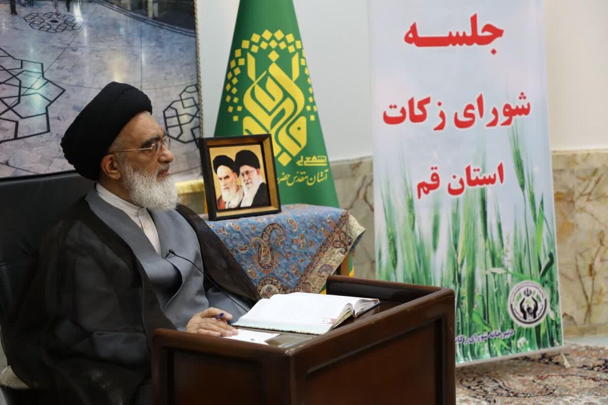 آیت‌الله سید محمد سعیدی