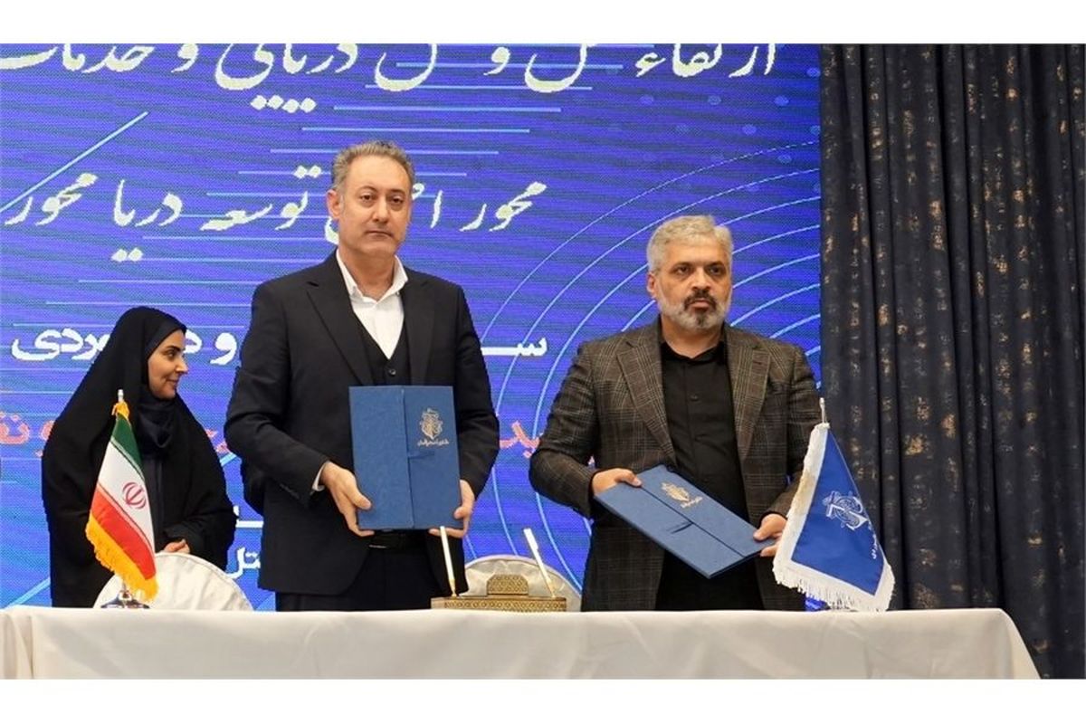 بنادرهرمزگان 