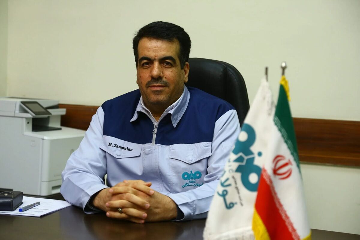 فولاد سنگان