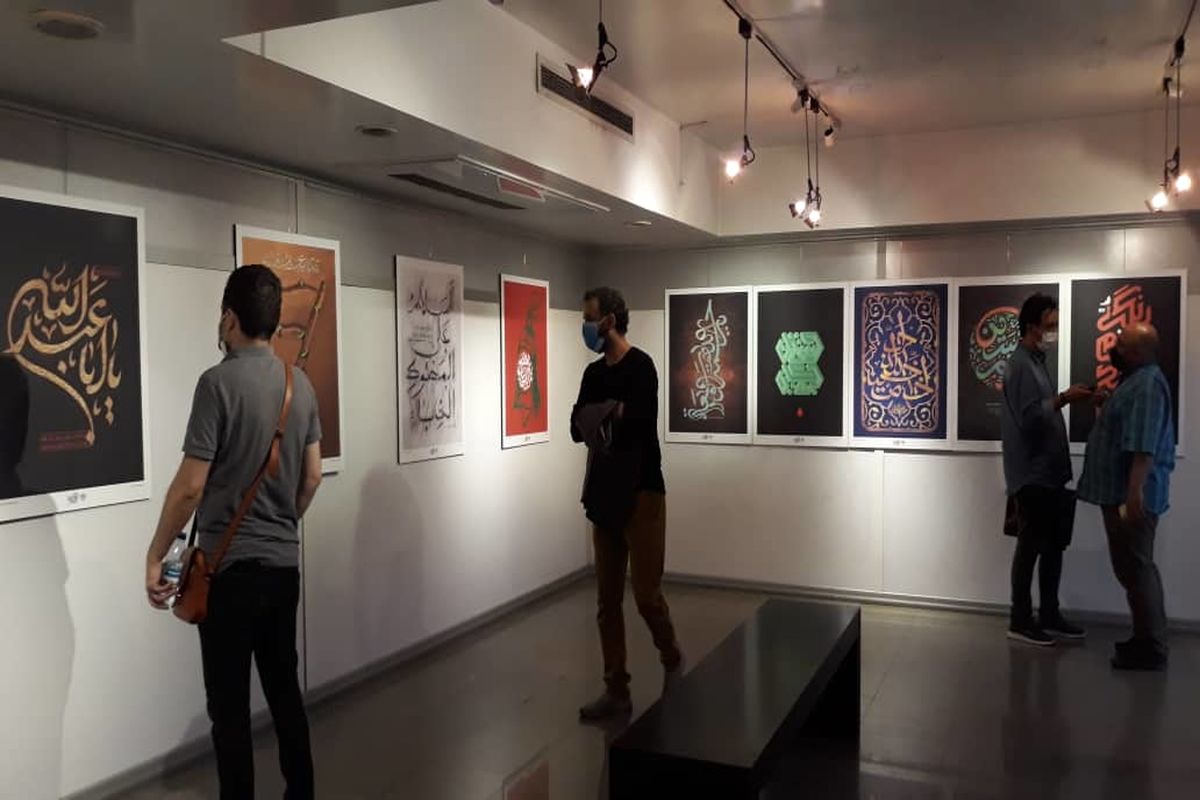 سیزدهمین سوگواره هنر عاشورایی