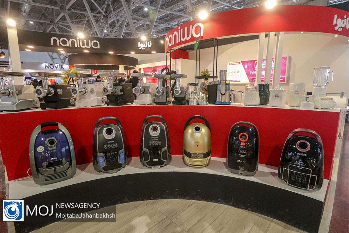 بیست و چهارمین نمایشگاه لوازم خانگی در اصفهان