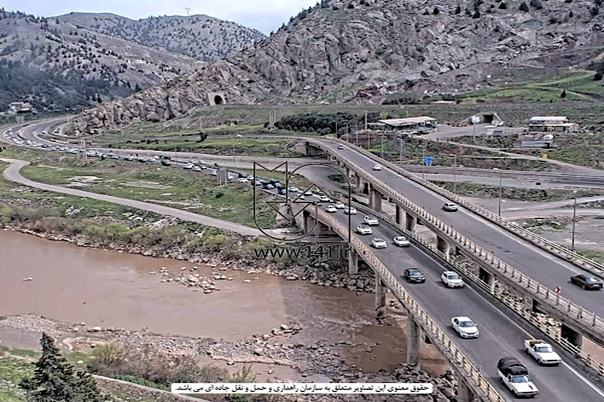 راهداری