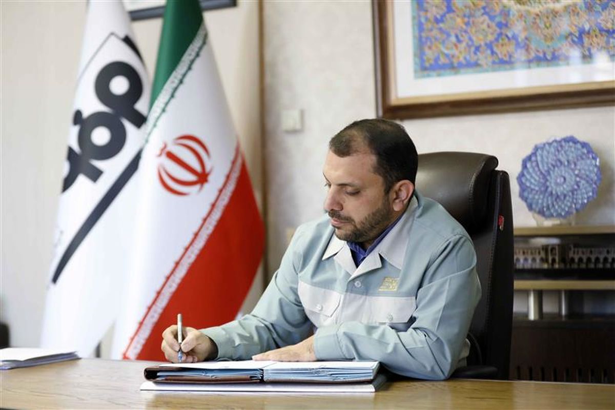 فولاد مبارکه اصفهان