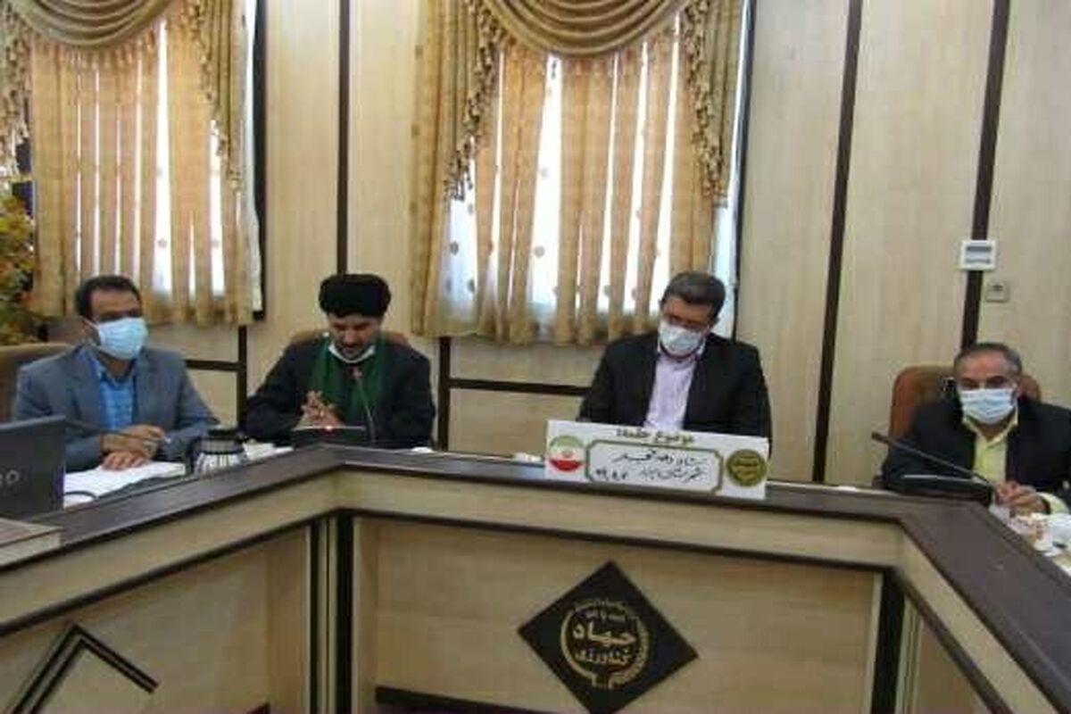 فرماندار