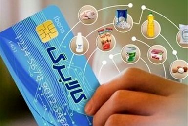 افزایش دامنه کالابرگ از اسفند/ پرتقال و خرما اضافه شد