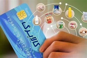فروشندگان متخلف از طرح کالابرگ با تشدید نظارت بر بازار حذف خواهند شد 