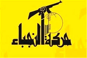 شهادت یک رزمنده نجباء در درگیری با تروریست‌ها در حلب