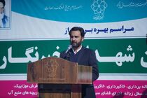 رسانه ها در رشد و تعالی شهرها اثرگذار هستند