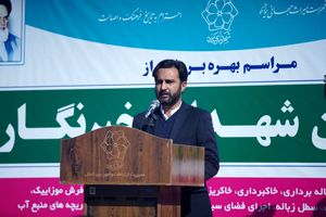 رسانه ها در رشد و تعالی شهرها اثرگذار هستند