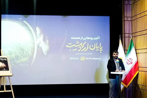 رسانه ملی وظیفه دارد صدای دغدغه‌مندان واقعی کشور باشد