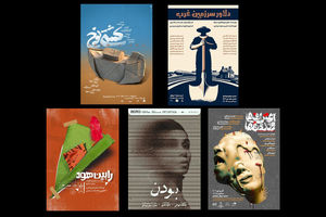 عمارت نوفل‌لوشاتو میزبان ۲ نمایش جدید شد