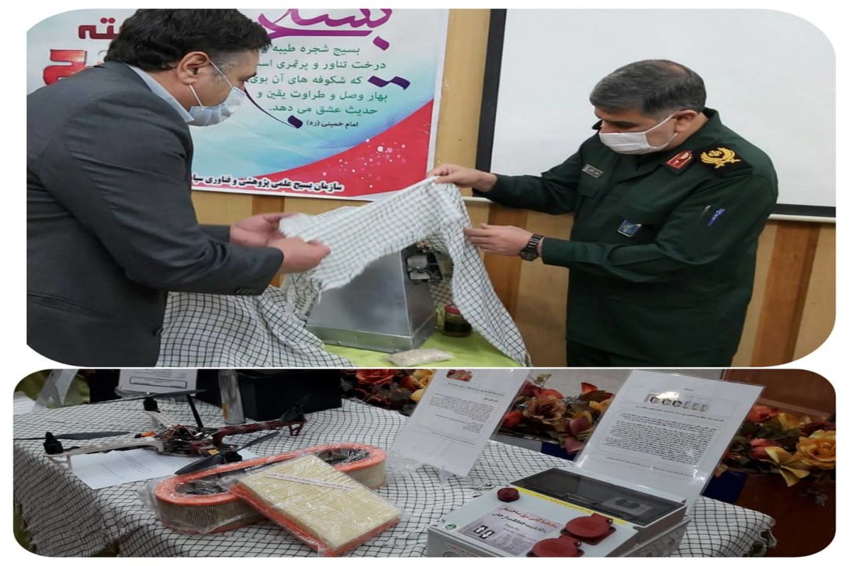 رونمایی بسیج ایلام