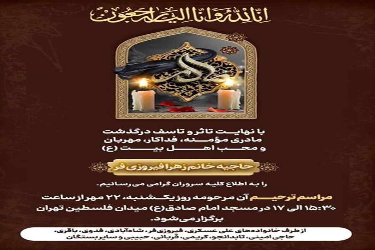 پتروشیمی خلیج فارس