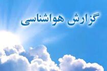 کاهش دمای هوا از فردا در استان اردبیل