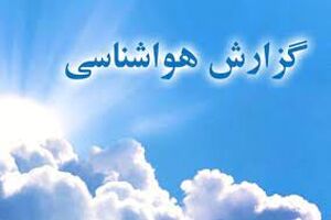 حاکمیت جوی پایدار تا پایان هفته در اردبیل