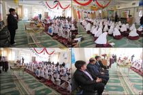 نواختن زنگ آب در یکی از مدارس فلاورجان