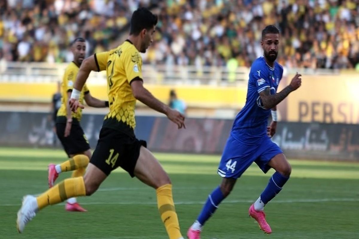 سپاهان