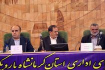 ظرفیت کشاورزی و مزیت مرزی بودن کرمانشاه مسیر توسعه را هموار می کند