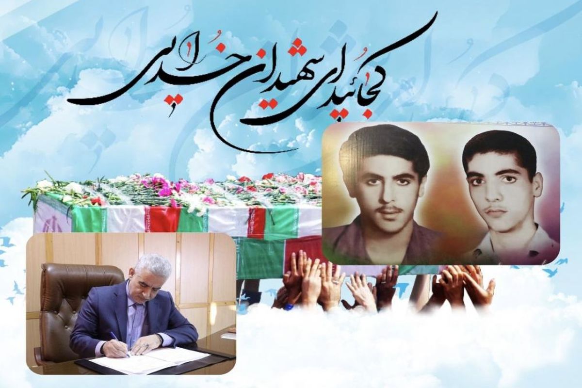  مادر گرانقدر شهیدان والامقام « عباس و کامران ساغری » 