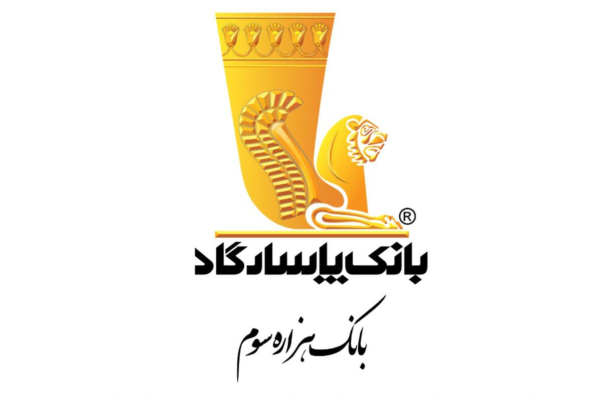 بانک پاسارگاد