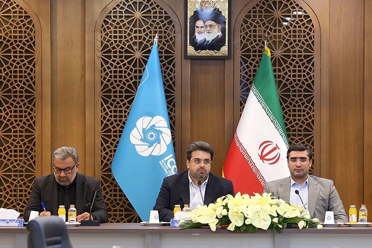 اتاق بازرگانی اصفهان