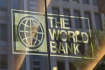 بانک جهانی عملیات‌های خود در دمشق را از سر خواهد گرفت