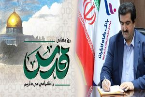 روز قدس، روز همبستگی با ملت مظلوم فلسطین است
